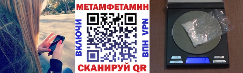 Амфетамин 97%  купить закладку  Долинск 