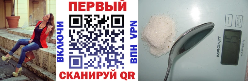 АМФ VHQ Долинск