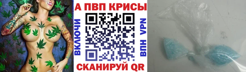 купить   Долинск  APVP Crystall 