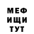 ГЕРОИН белый SoMiya