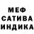Первитин мет Niflungar 2000