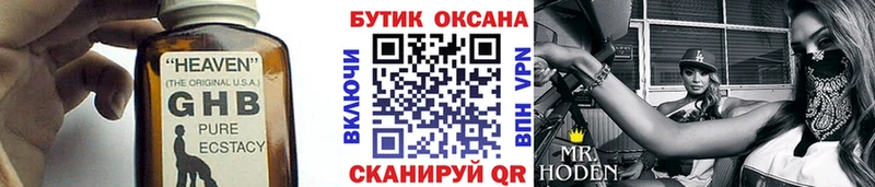 omg ссылки  цены наркотик  Долинск  БУТИРАТ Butirat 