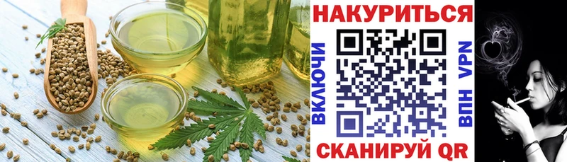 Cannafood конопля  наркота  Долинск 