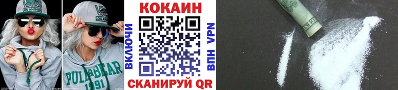 КОКАИН Fish Scale  Долинск 