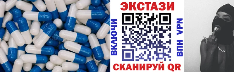 Ecstasy DUBAI что такое блэк спрут зеркало Долинск