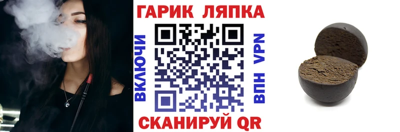 ГАШИШ hashish  купить наркотики цена  Долинск 
