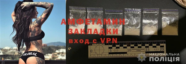 кокаин Богородск