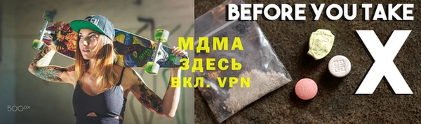кокаин Богородск