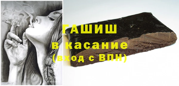 мефедрон мука Богданович