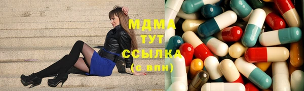 мефедрон мука Богданович