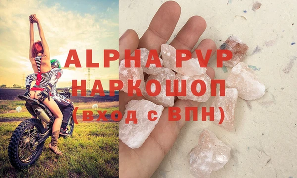 мефедрон мука Богданович