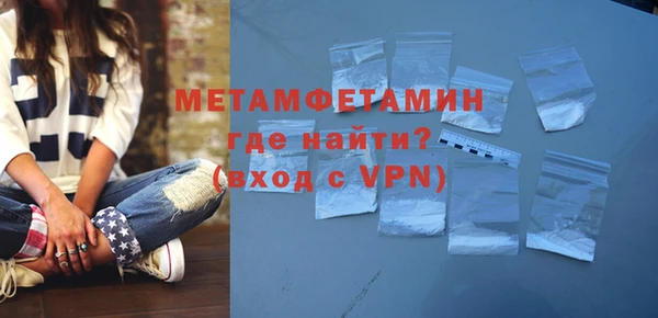 кокаин Богородск