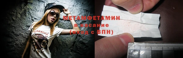 мефедрон мука Богданович