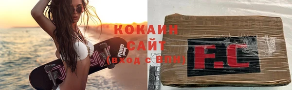 кокаин Богородск