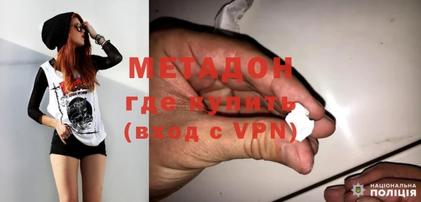 мефедрон мука Богданович