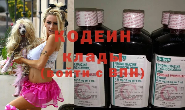 мефедрон мука Богданович