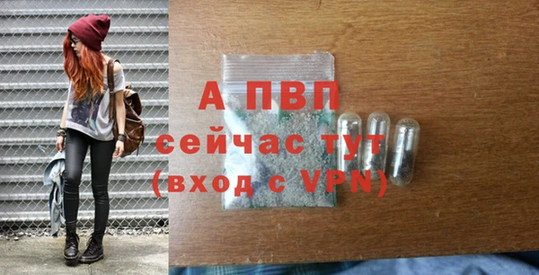 кокаин Богородск