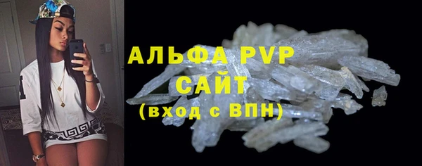 кокаин Богородск