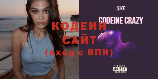 бутик Семилуки