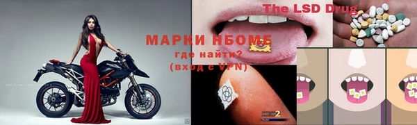 кокаин Богородск