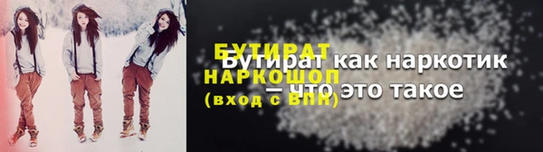 мефедрон мука Богданович