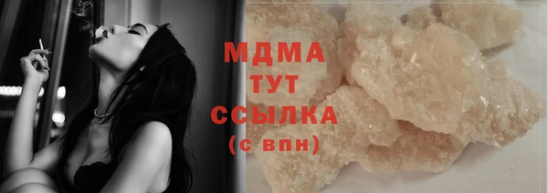 мефедрон мука Богданович