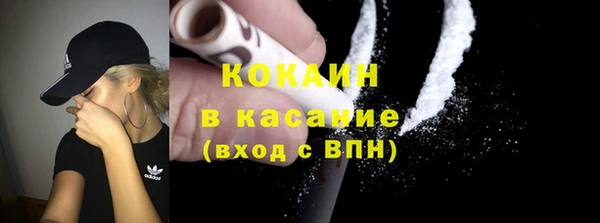 мефедрон мука Богданович