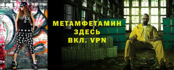 кокаин Богородск