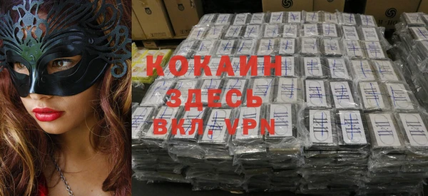 мефедрон мука Богданович