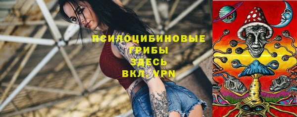 кокаин Богородск