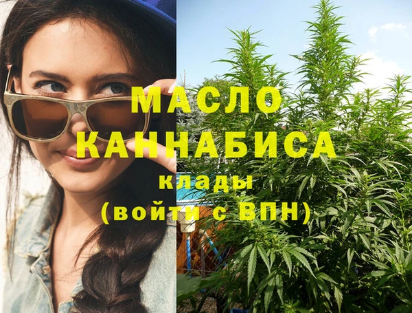 мефедрон мука Богданович