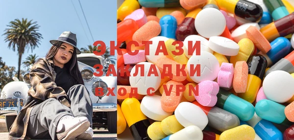 мефедрон мука Богданович