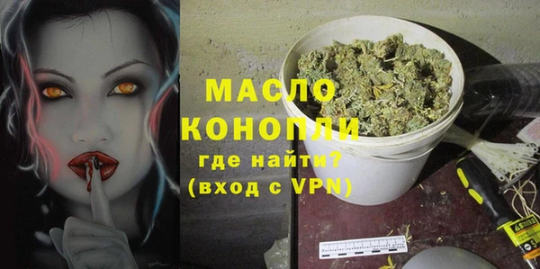 кокаин Богородск
