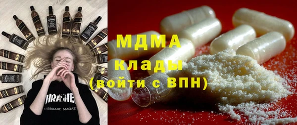круглые Богородицк