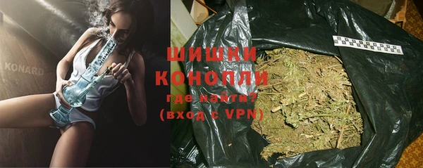 мефедрон мука Богданович