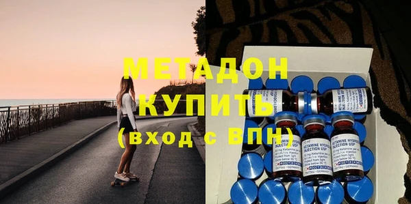 кокаин Богородск