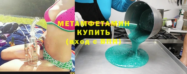 мефедрон мука Богданович