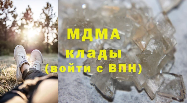 кокаин Богородск