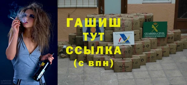 мяу мяу кристалл Семикаракорск