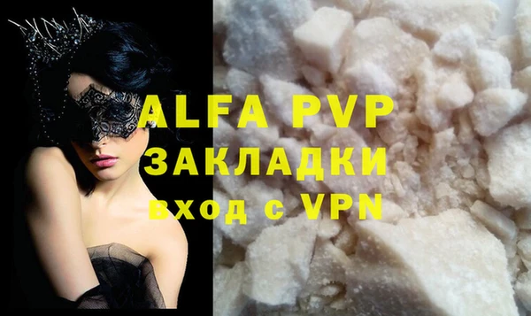 мефедрон мука Богданович