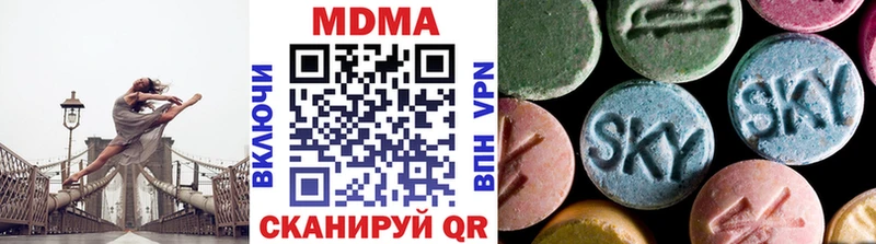 MDMA crystal  купить   Долинск 