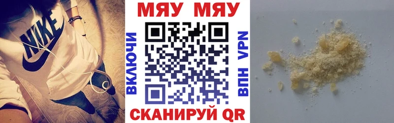Меф mephedrone  цена   Долинск 