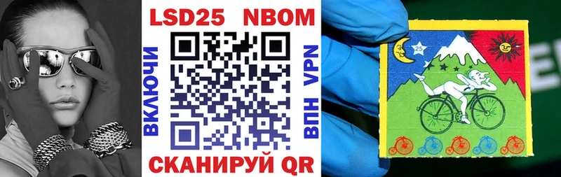 наркошоп  Долинск  Марки N-bome 1500мкг 