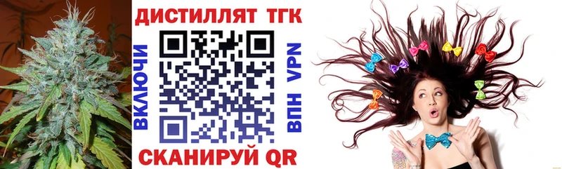 ТГК Wax  Долинск 